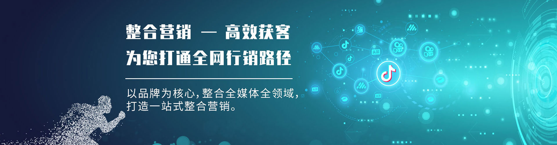 瓜州sem广告