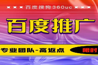 百度运营推广助力企业品牌传播，热门案例剖析