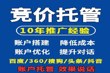 SEM投放实战：优化关键词策略