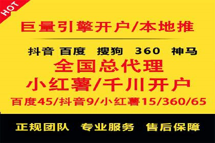 百度网络推广案例解析：看这家企业如何实现业绩翻番